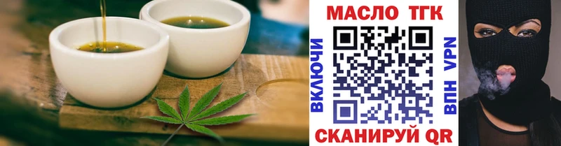 купить наркотик  Тольятти  Еда ТГК конопля 