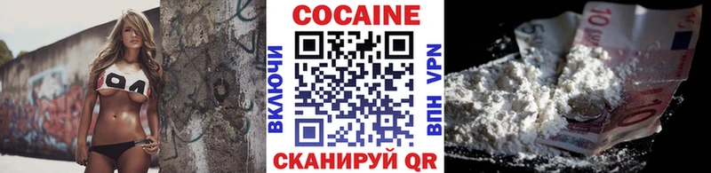 КОКАИН Fish Scale Тольятти