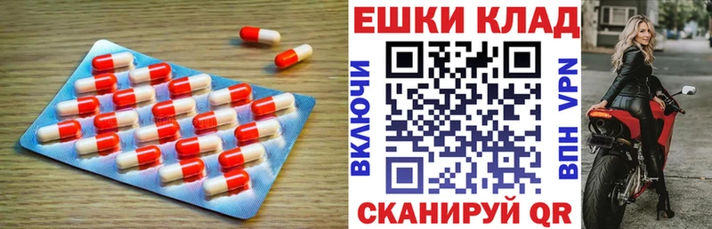 ЭКСТАЗИ ешки  Тольятти 