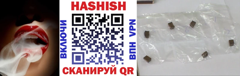 ГАШИШ Cannabis  Тольятти 