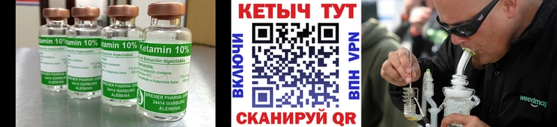 КЕТАМИН ketamine  Тольятти 