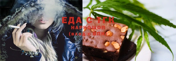ALPHA-PVP Бугульма