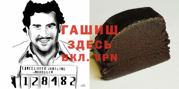 бутик Бородино