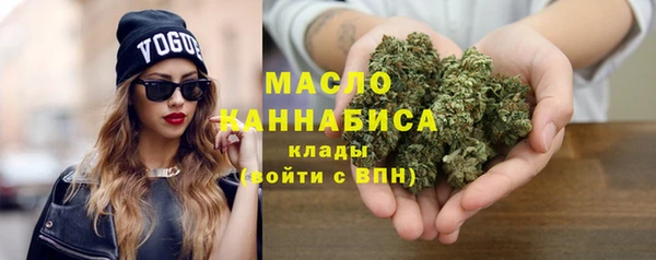 ALPHA-PVP Бугульма