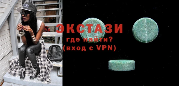 бутик Бородино