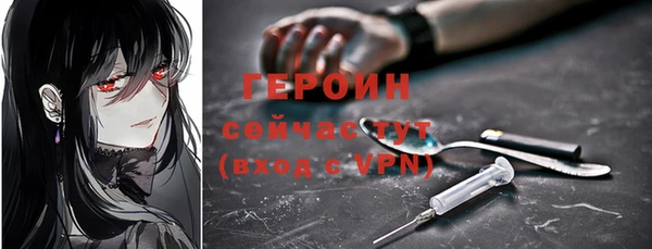 ALPHA PVP Бронницы