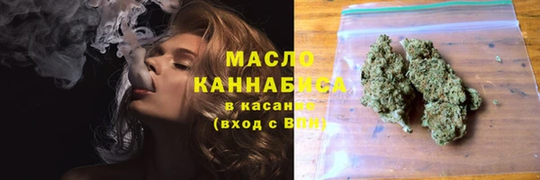 ALPHA-PVP Бугульма