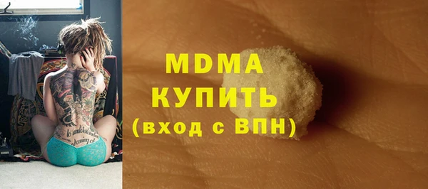 ALPHA PVP Бронницы