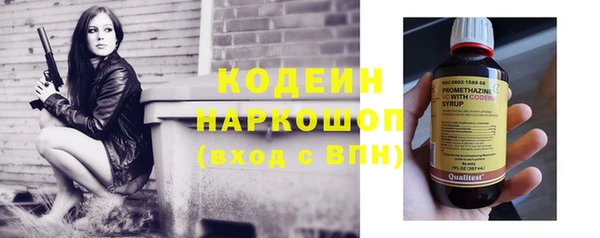 бутик Бородино