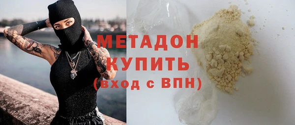 бутик Бородино