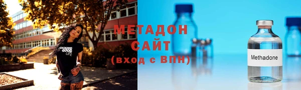 ALPHA PVP Бронницы