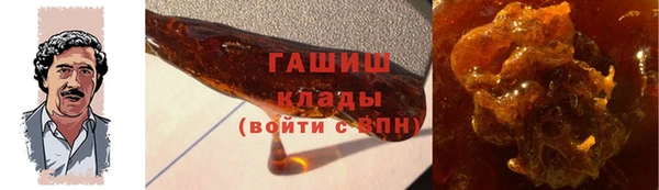 ALPHA-PVP Бугульма