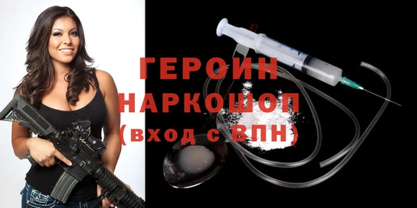 ALPHA-PVP Бугульма