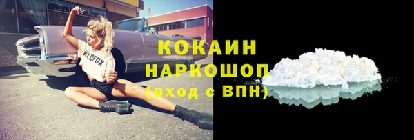 ALPHA PVP Бронницы