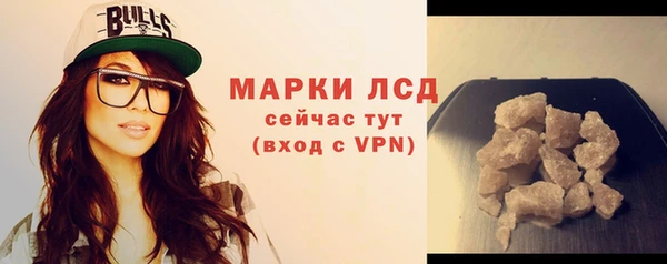ALPHA-PVP Бугульма