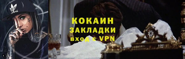 ALPHA PVP Бронницы