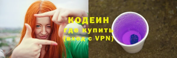 ALPHA-PVP Бугульма
