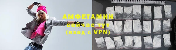 ALPHA PVP Бронницы
