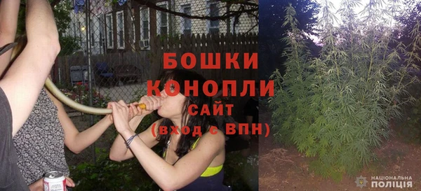 бутик Бородино