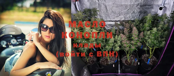 бутик Бородино