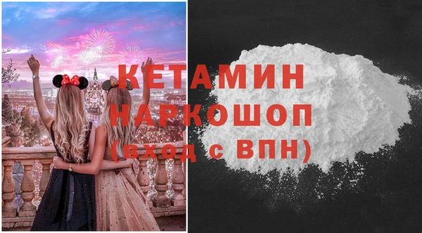 бутик Бородино
