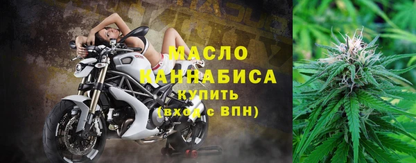 ALPHA PVP Бронницы