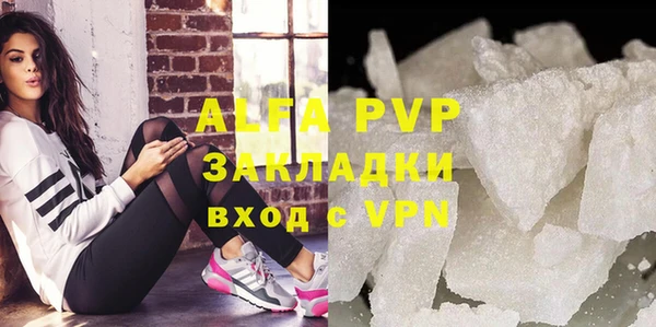 ALPHA-PVP Бугульма