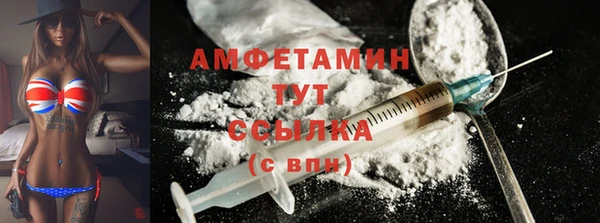 бутик Бородино
