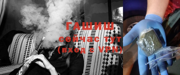 ALPHA PVP Бронницы