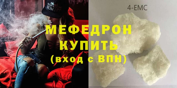 бутик Бородино
