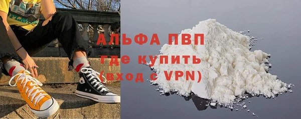 бутик Бородино