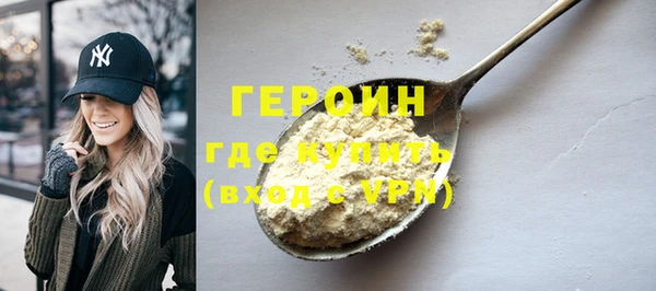 ALPHA PVP Бронницы