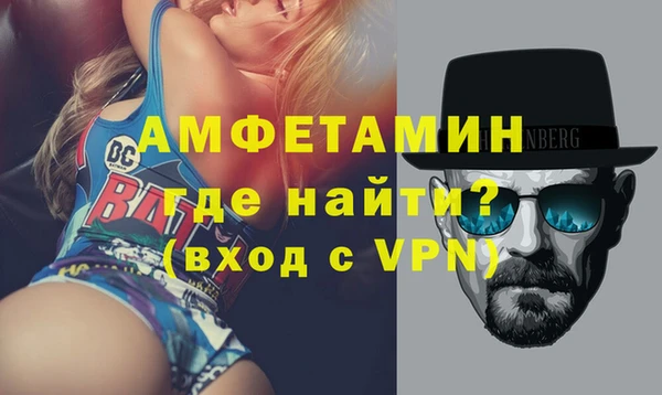 бутик Бородино