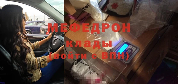 бутик Бородино