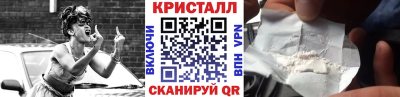 Первитин кристалл  Тольятти 