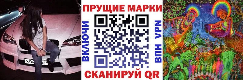 магазин продажи наркотиков  маркетплейс наркотические препараты  Марки 25I-NBOMe 1,5мг  Тольятти  kraken tor 
