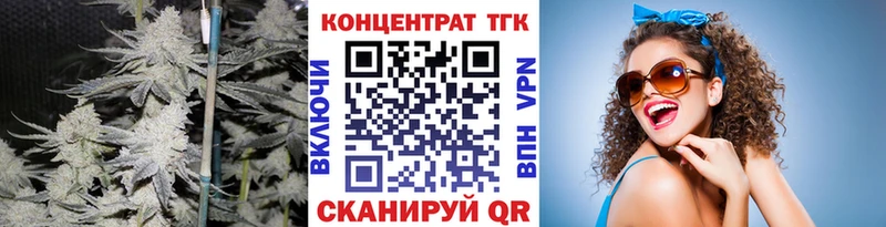 Дистиллят ТГК гашишное масло  Тольятти 