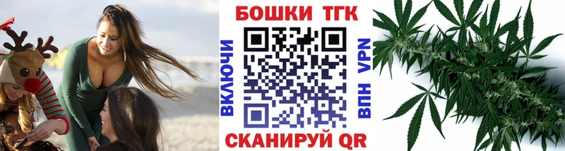 Марихуана Ganja  Тольятти 
